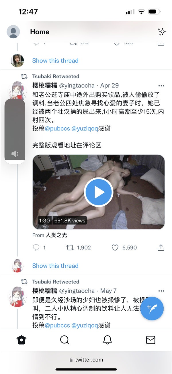 久经沙场的少妇被两个猛男高强度干了1小时 草出尿 高潮15次