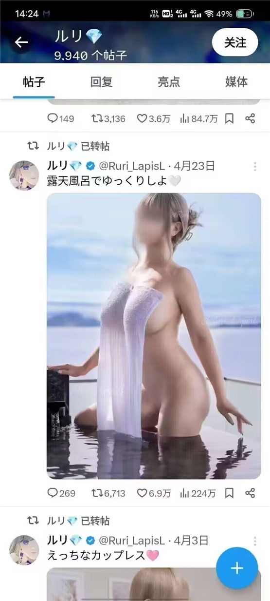 极品巨乳女主播性感内衣合集9g打包下载