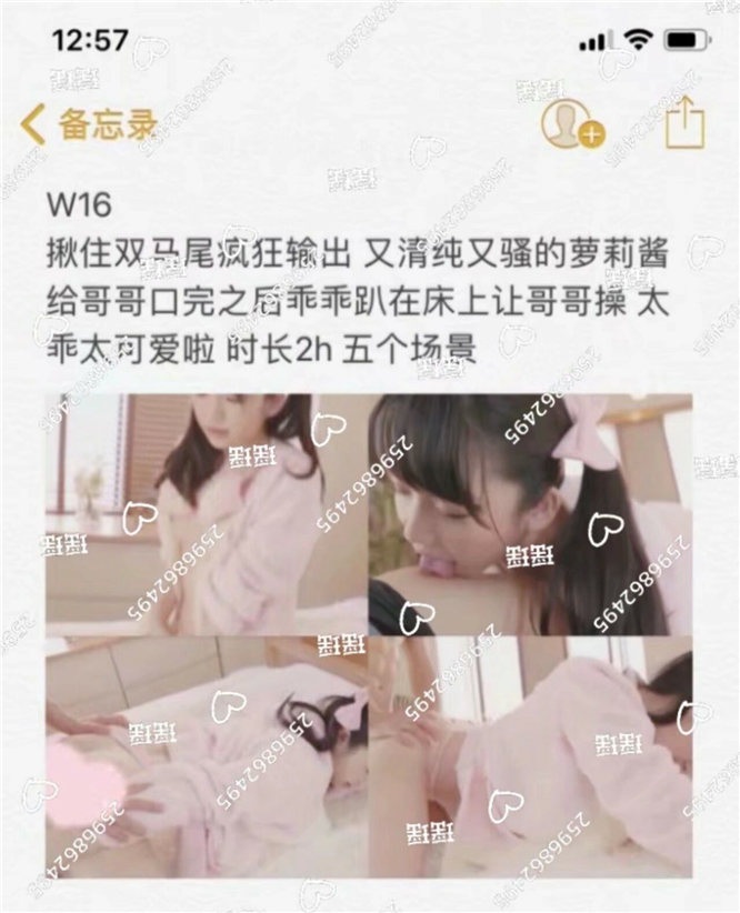 清纯又烧的萝莉妹妹给哥哥揪着双马尾疯狂输出